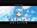 【天羽ソラ誕生祭2018】そらのいろは【オリジナル曲】