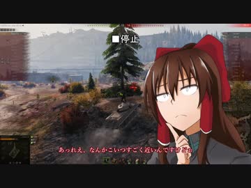 【WoT】霊夢の日雇い戦車道Ⅱ　12日目【ゆっくり実況】