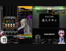 【S2】底辺SP八段がやるbeatmaniaⅡDX #8