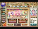 【花騎士】華霊石900個で水底の仮面舞踏会ガチャ