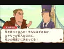 【レイトンミステリージャーニー】レイトン教授を知らない男の謎解き#42
