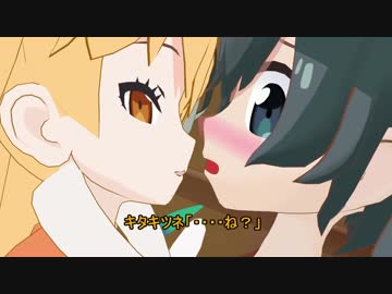 【けもフレMMD】二匹のキツネと温泉旅館で【かばん総受け】