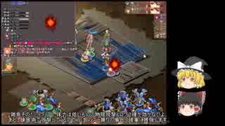 【ゆっくり実況】風の探索者２　Shadow Kingdom　Part18
