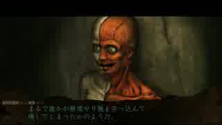 物忘れを無くすために「死印」をプレイ！！ PART 22