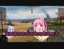 【WoT】なんかいい感じのやつ撮りたいんだけどさ　34　Primo Victoria　【VOICEROID実況】