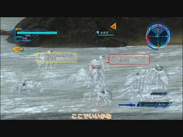 【地球防衛軍5】えどふご　おかわり　その23