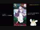 [FEH]コメント返信(＋ヒーニアスvsセリス＆ユリアインファナル)