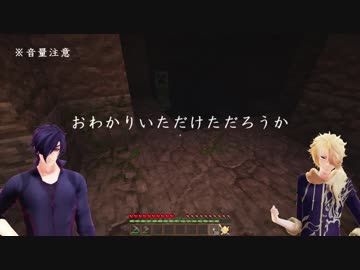 【刀剣乱舞】獅子王、箱世界でいざ料理！！　その２【偽実況】