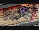 神絵師と弟子の修行記 Page41【実況 大神】