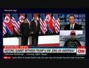 歴史的な会談にロッドマンが泣いた 米朝首脳会談 午前中のCNNの報道