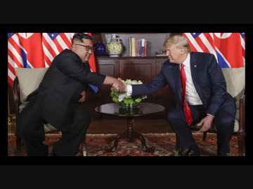 米朝首脳会談！期待される日本の政策とは？