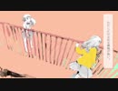 【りへい】わたしのアール【歌ってみた】