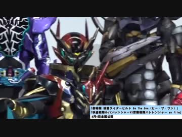 ホモと見る製作発表会見. Be The One