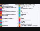 【ch】うんこちゃん『あ』4/5【2018/06/11】