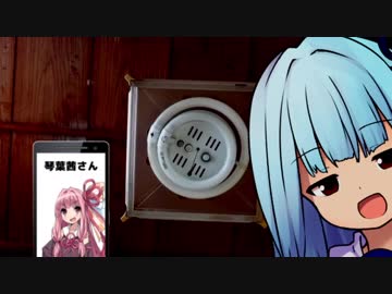 琴葉茜「なんか電話先からぬちゃぬちゃ聞こえるなぁ…」