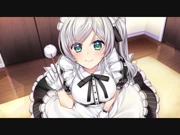 【耳かき】拾われメイドのセシル　その２