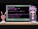 ［WoT］ゆかりさんとchaffee