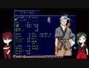 【偽実況】静と大包平で伝説のRPGを【刀剣乱舞】
