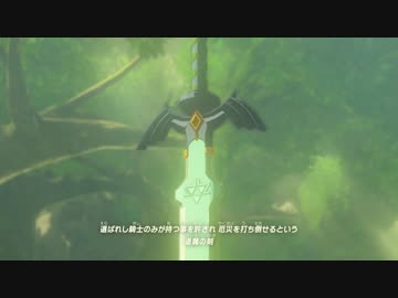 ブレワイぺろぺろ part47【ゼルダBotW実況】