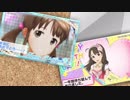 【奥山沙織誕生祭2018】拙者はSAMURAI FOOD 【デレステMAD】