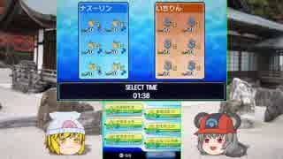 【ポケモンUSM】 ちゅー（鼠）ポケたちとランダム対戦19 【ゆっくり実況】