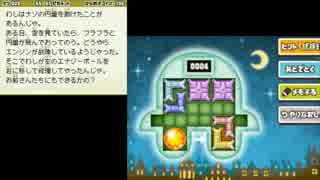 【レイトン教授と魔神の笛】紅茶と共に彼らは出会う　part10【実況】