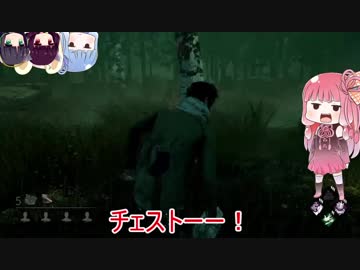 ４人で儀式をやろうDbD その１