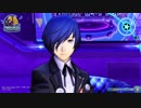 PSO2コラボペルソナ3ダンシング・ムーンナイト