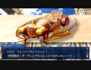 【実況】今更ながらFate/Grand Orderを初プレイする！130