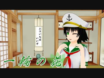 【ポケモンUSM】一輪の花part5前編【ゆっくり実況】