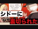 [実況]GRAVITY DAZE＃3 シドーまさかの裏切りおにぎり