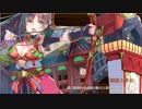 城プロRE 天下統一 黒い城娘 ～駿河～ 難しい 入手易構成 平均Lv69.3（鎌倉・ｳｫﾘｯｸ・ﾘﾝﾄﾞｽ使用）