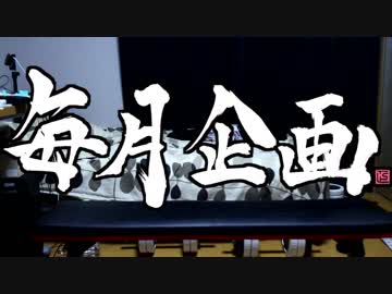 1000kcalを最速で食べる男【毎月企画】
