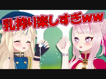【1-2-Switch】まさかの後編！？ヒメヒナ二人で大興奮！！