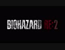 バイオハザード RE:2 プロモーション映像（日本語字幕付）