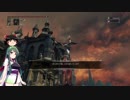 【Bloodborne協力プレイ】千景のずん子さん　part1【ゆっくり+VOICEROID実況】