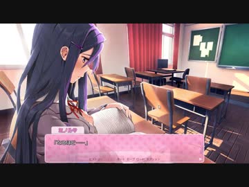 【実況】愛に生きるドキドキ文芸部！part11