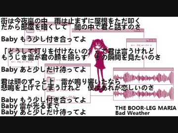 Bad Weather【初音ミク オリジナル曲】