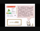 【ポケモンUSUM】かわいいクルマユが活躍する動画