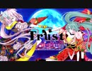 【ニコカラ】　Trust _ IA＋初音ミク　≪off vocal≫