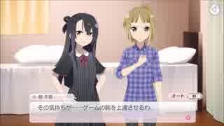 【ゆゆゆい】乃木若葉の章「協力プレイ」【エキスパート】