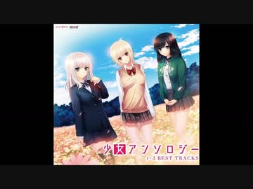 少女グラフィティ OP 「Shangri-la」 fullver