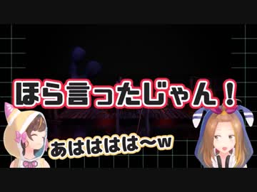 【由縁アヤ】笑顔で姉を殺しにかかる妹【由縁ミナ】