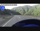 【長距離バイク車載】下道1000kmツーリング　その９(小谷～糸魚川)