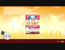 【CHUNITHM】ゆっくりによる気ままにチュウニズム実況　その8
