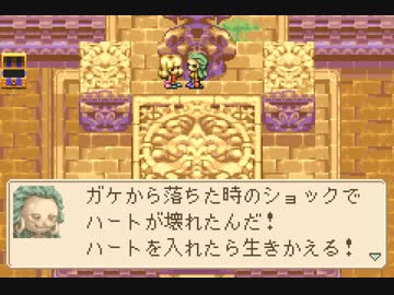 優柔不断な僕が「マジカルバケーション」初プレイ04