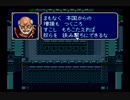 【えがお】ファイアーエムブレム紋章の謎を実況プレイ　part48