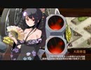 【城プロRE】天下統一 風林火山～甲斐～：難しい ☆５改以下ガチレベ  無撤退 全蔵無傷