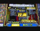 麻雀格闘倶楽部で役満を和了してみた