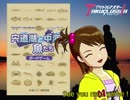 【卓M@s】 「宍道湖と中海の魚たちボードゲーム」を紹介するよ！